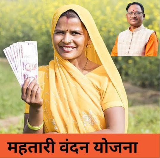 मुख्यमंत्री श्री साय प्रदेश की 70 लाख माता-बहनों को जगदलपुर से देंगे रक्षाबंधन का तोहफा